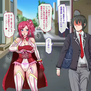 Page 37 of Tento Shinki Meruti - preview thumbnail