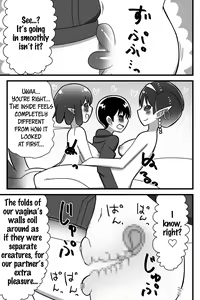 Page 16 of Uchuujin ni Rachi Sarete Uchuujin Muke AV ni Shutsuen Shichatta Shounen no Hanashi | A story about a boy who was abducted by aliens and asked to make an alien orientated porno - preview thumbnail