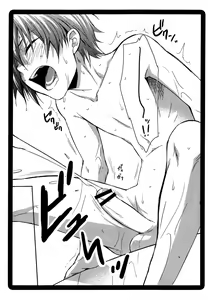 Page 13 of Samazama Summer - preview thumbnail