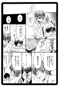 Page 6 of Samazama Summer - preview thumbnail
