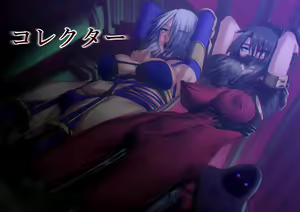 Collector - hentai manga cover image