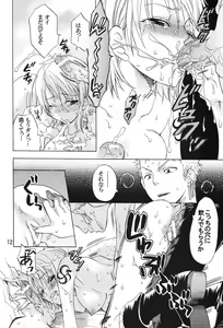 Page 11 of Nami-chan to mou 1kai! - preview thumbnail