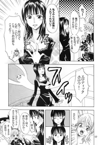 Page 16 of Nami-chan to mou 1kai! - preview thumbnail