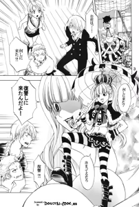 Page 2 of Nami-chan to mou 1kai! - preview thumbnail