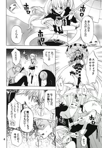 Page 3 of Nami-chan to mou 1kai! - preview thumbnail