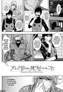 Page 16 of Sis Ero (decensored) - preview thumbnail