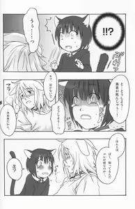 Page 105 of Shounen Iro Zukan 4 ~Kemono no Mimi~ - preview thumbnail
