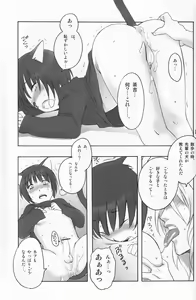 Page 106 of Shounen Iro Zukan 4 ~Kemono no Mimi~ - preview thumbnail