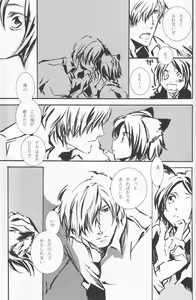 Page 58 of Shounen Iro Zukan 4 ~Kemono no Mimi~ - preview thumbnail
