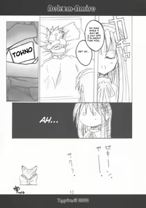 Page 9 of Nekom-Amire - preview thumbnail