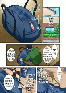 Page 46 of Fushi Katei x Josou Seidorei ~Musuko o Mesu ni Shita Aitsu o Mesu ni Suru to Chikau Chichi no Hibi~ - preview thumbnail