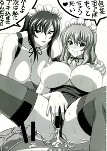 Page 4 of Boku dake no Bakunyuu Ona-maid -Yui VS Yuna- - preview thumbnail