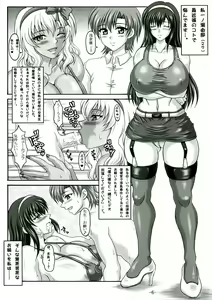 Page 5 of Boku dake no Bakunyuu Ona-maid -Yui VS Yuna- - preview thumbnail
