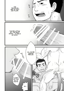 Page 15 of OCTAGOD - preview thumbnail