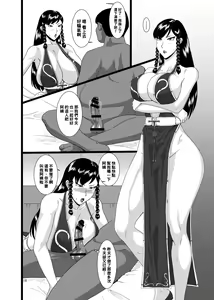 Page 17 of Chun-kan - preview thumbnail
