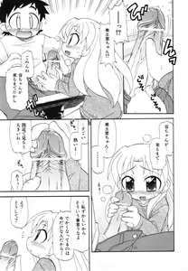 Page 120 of COMIC ino. 2008-07 - preview thumbnail