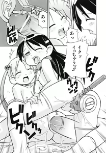Page 174 of COMIC ino. 2008-07 - preview thumbnail