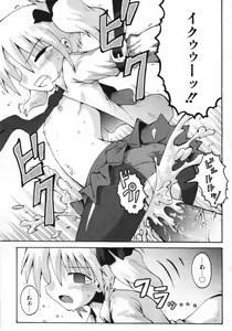 Page 194 of COMIC ino. 2008-07 - preview thumbnail