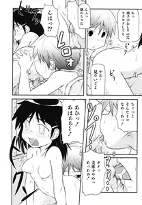 Page 271 of COMIC ino. 2008-07 - preview thumbnail
