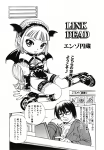 Page 276 of COMIC ino. 2008-07 - preview thumbnail