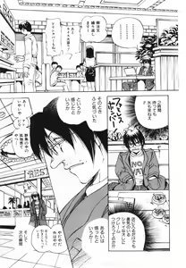 Page 278 of COMIC ino. 2008-07 - preview thumbnail