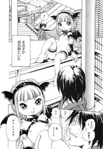 Page 279 of COMIC ino. 2008-07 - preview thumbnail