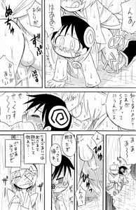Page 103 of Shounen Iro Zukan 6 ~Namida Shounen~ - preview thumbnail