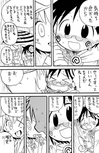 Page 105 of Shounen Iro Zukan 6 ~Namida Shounen~ - preview thumbnail
