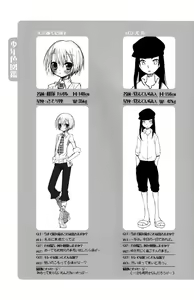 Page 119 of Shounen Iro Zukan 6 ~Namida Shounen~ - preview thumbnail