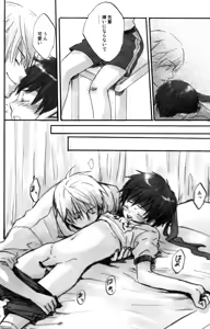 Page 24 of Shounen Iro Zukan 6 ~Namida Shounen~ - preview thumbnail