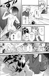 Page 50 of Shounen Iro Zukan 6 ~Namida Shounen~ - preview thumbnail