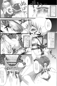 Page 58 of Shounen Iro Zukan 6 ~Namida Shounen~ - preview thumbnail
