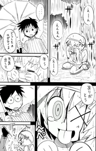 Page 97 of Shounen Iro Zukan 6 ~Namida Shounen~ - preview thumbnail