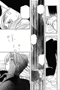 Page 13 of Akai Bara, Bohyou ni Sasagete - preview thumbnail