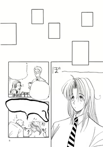 Page 67 of Akai Bara, Bohyou ni Sasagete - preview thumbnail