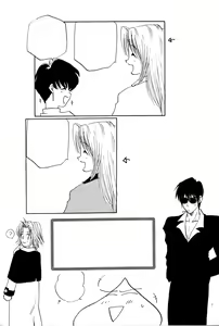 Page 7 of Akai Bara, Bohyou ni Sasagete - preview thumbnail