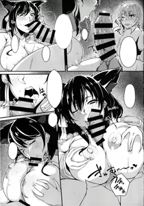 Page 8 of Nandemo Shitekureru Onee-san Atago - preview thumbnail