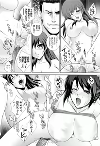 Page 157 of Choukyou Gakuen 3 Unchain Animal Factory - preview thumbnail