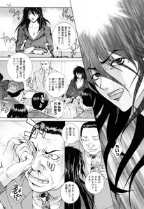 Page 194 of Choukyou Gakuen 3 Unchain Animal Factory - preview thumbnail