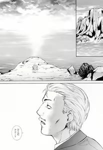Page 197 of Choukyou Gakuen 3 Unchain Animal Factory - preview thumbnail