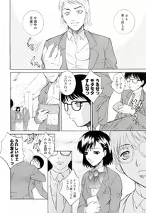 Page 26 of Choukyou Gakuen 3 Unchain Animal Factory - preview thumbnail
