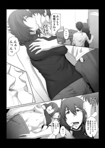 Page 6 of Rinjin no Hitozuma o Ore no Hentai Saiminki de Nikubenki ni Suru Monogatari. - preview thumbnail