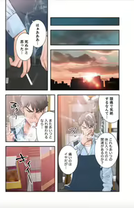 Page 34 of False Youth Volume 1 - preview thumbnail