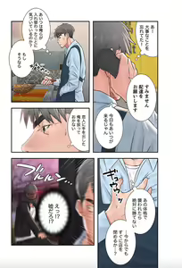 Page 36 of False Youth Volume 1 - preview thumbnail