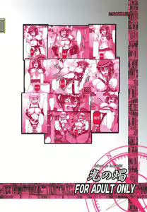 Page 26 of Zoku, Shigure Kikaishiki Jinmon -Boku no Zecchou Samonkai- - preview thumbnail