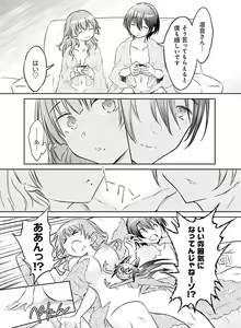 Page 119 of Dengeki Otona no Moeoh Vol. 10 - preview thumbnail