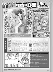 Page 121 of Dengeki Otona no Moeoh Vol. 10 - preview thumbnail