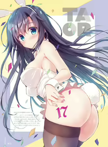 Page 16 of Dengeki Otona no Moeoh Vol. 10 - preview thumbnail