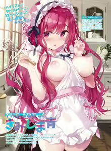 Page 70 of Dengeki Otona no Moeoh Vol. 10 - preview thumbnail