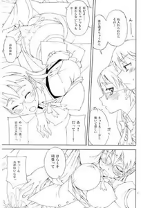 Page 2 of Glasses Black - preview thumbnail